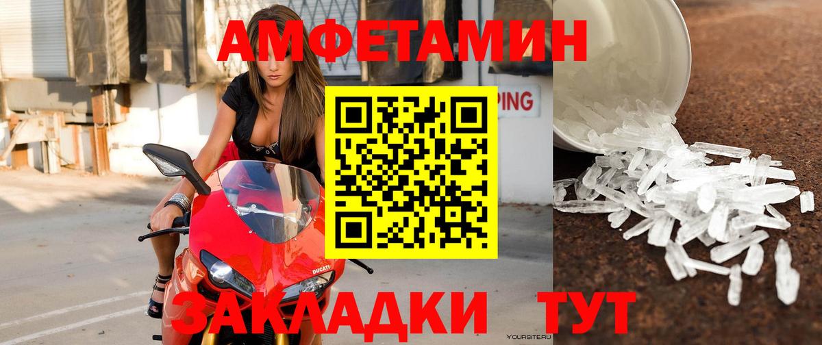 АМФ 98% Новый Уренгой
