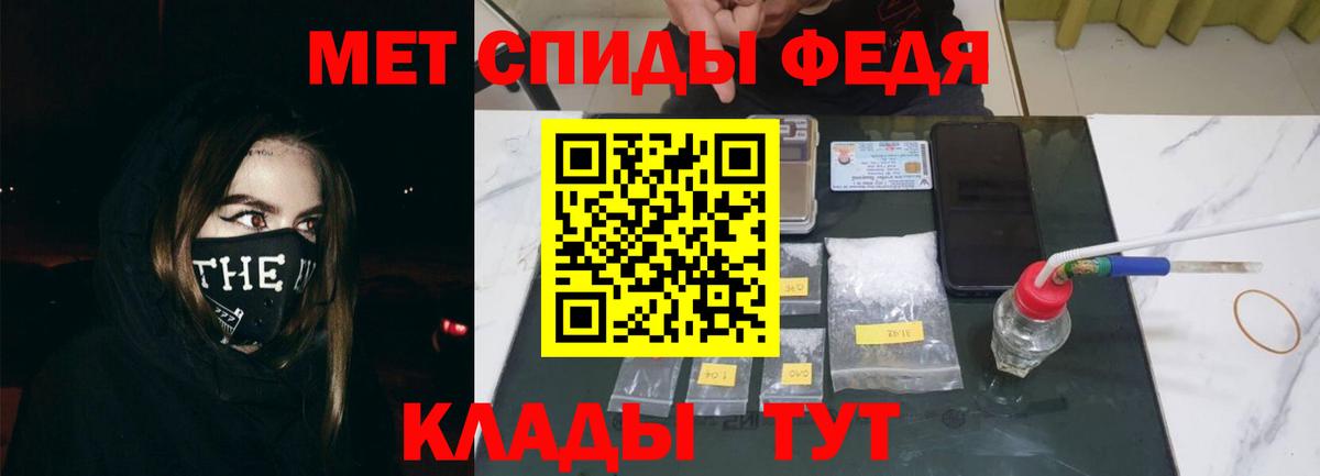 АМФ VHQ  Amphetamine  Новый Уренгой  Вход с VPN 