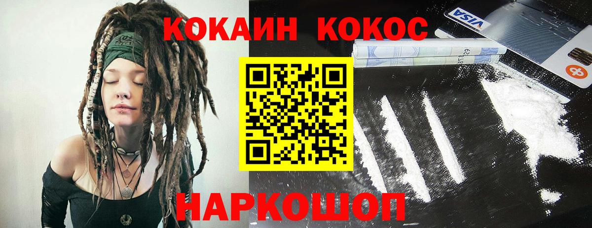 Cocaine Columbia Новый Уренгой