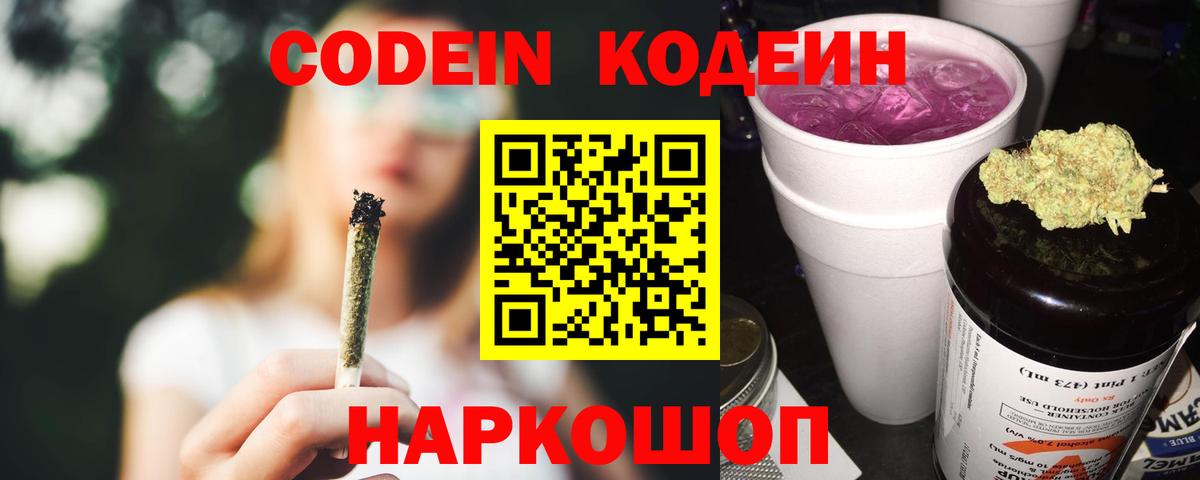 COCAIN  Мефедрон   ГАШ  Новый Уренгой  Купить наркоту  Бошки Шишки  Вход с VPN 