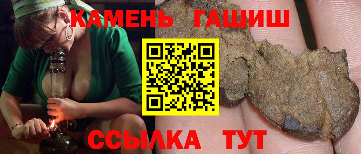 ГАШИШ гашик  Гашиш  Вход с VPN  Новый Уренгой  ГАШ гашик 