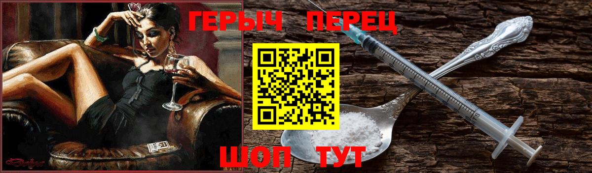 Героин хмурый  Вход с VPN  Новый Уренгой 