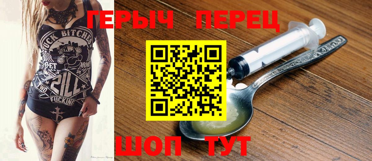 ГЕРОИН VHQ Новый Уренгой