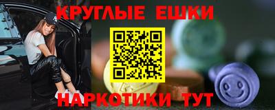 наркотики Туймазы