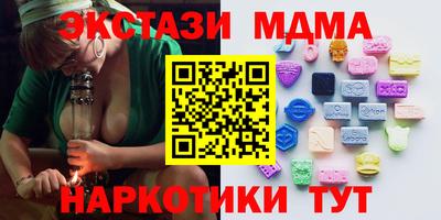 наркотики Туймазы