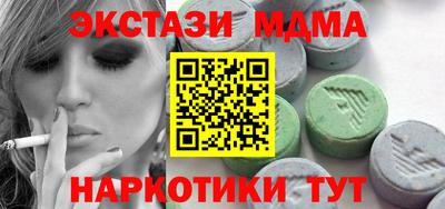 наркотики Туймазы