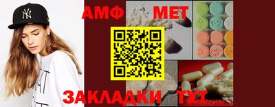 гидропоника Тулун
