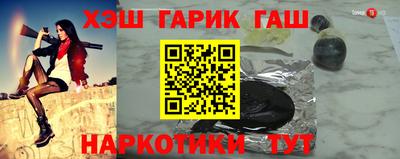 гидропоника Тулун