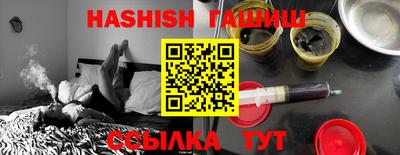 гидропоника Тулун