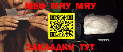 наркотики Туймазы