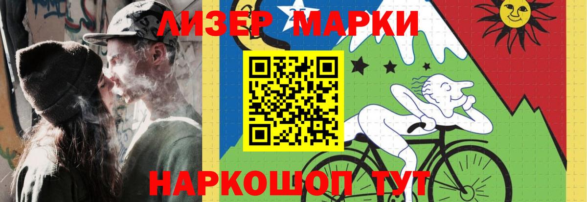 Лсд 25 экстази кислота Новый Уренгой
