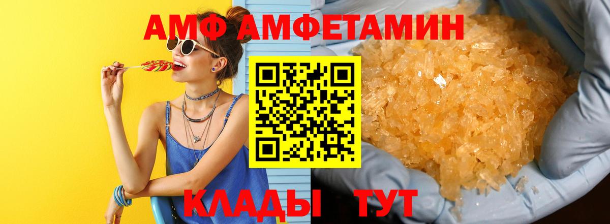 Метамфетамин витя  Вход с VPN  Новый Уренгой 