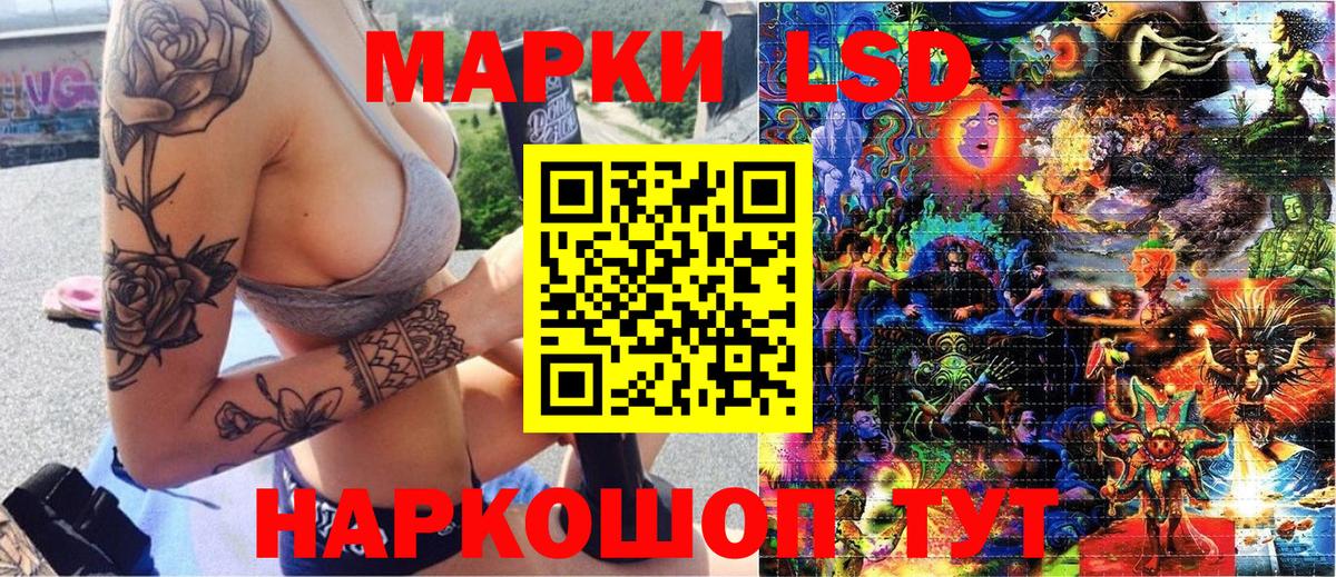 Марки NBOMe 1,8мг  Вход с VPN  Новый Уренгой 