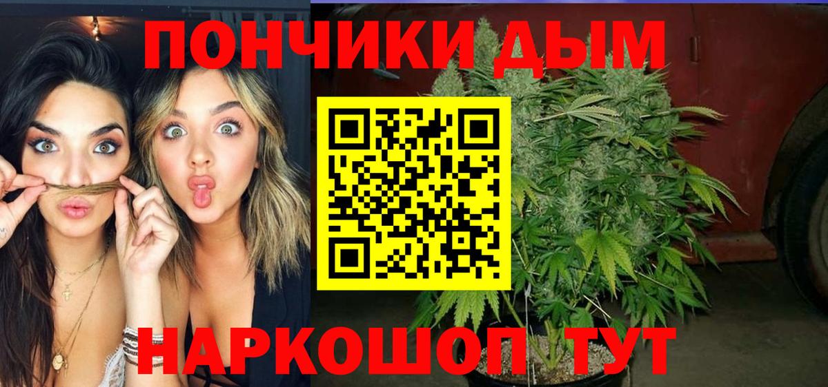 Канабис марихуана Новый Уренгой