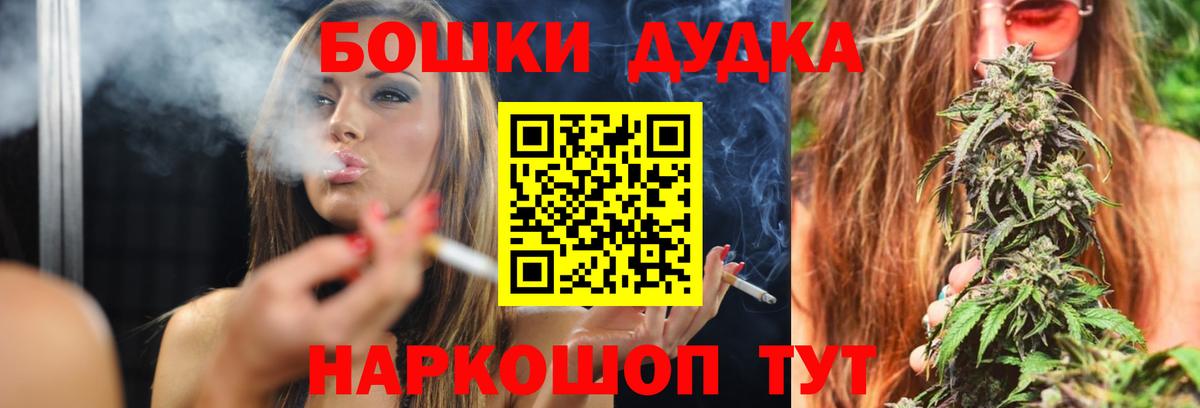 Бошки Шишки MAZAR  Канабис индика  Вход с VPN  Бошки Шишки планчик  Новый Уренгой  Канабис планчик 